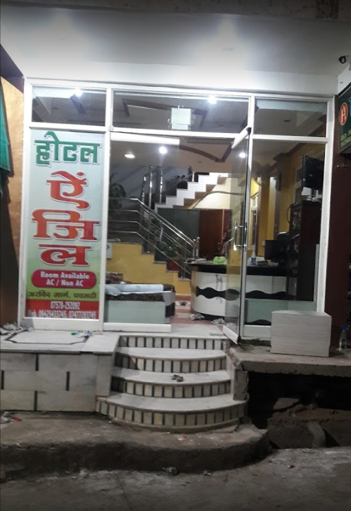 Hotel Angel - Arvind Marg - Pachmarhi Image