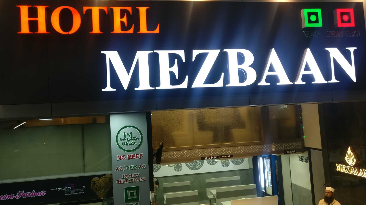 Hotel Mezban - Pachmarhi Image
