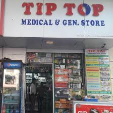 Tip Top Medical & General Store - Lower Parel - Mumbai Image