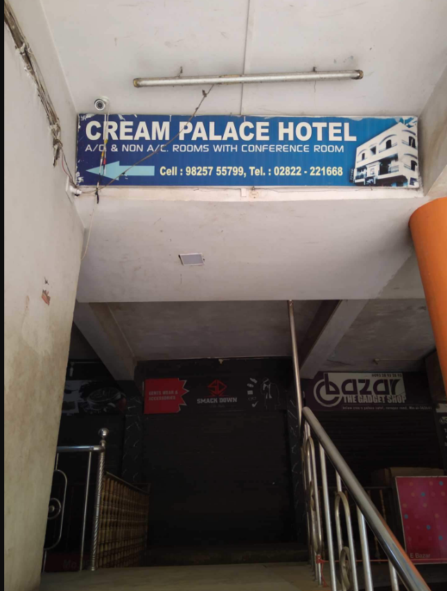 Cream Palace Hotel - Morbi - Rajkot Image