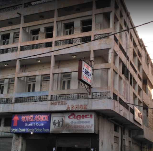 Hotel Ashok - Bhakti Nagar - Rajkot Image