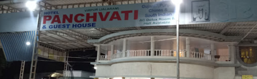 Hotel Panchvati - Virpur - Rajkot Image