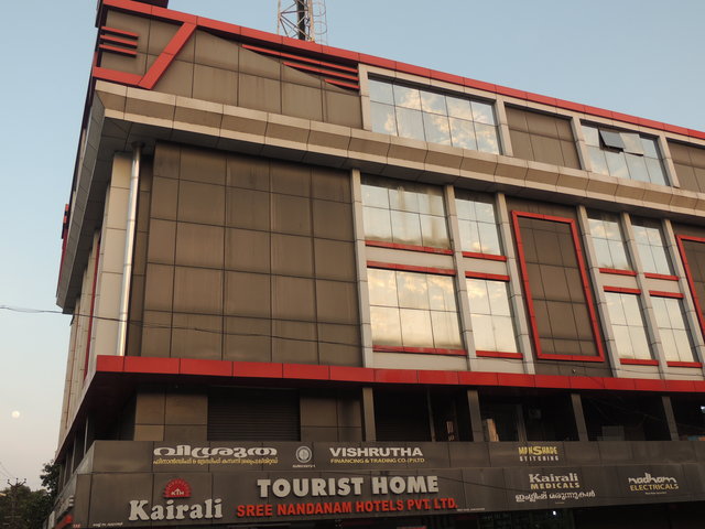 Kairali Tourist Home - West Nada - Guruvayoor Image