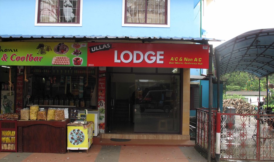 Hotel Ullas - Malampuzha - Palakkad Image