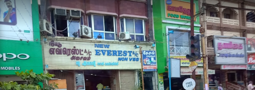 New Everest Hotel - Konduraja Line - Theni Image
