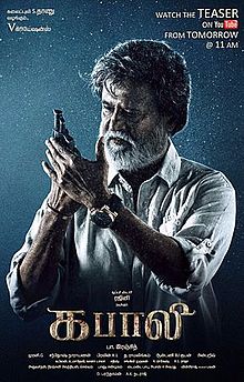 Kabali Image