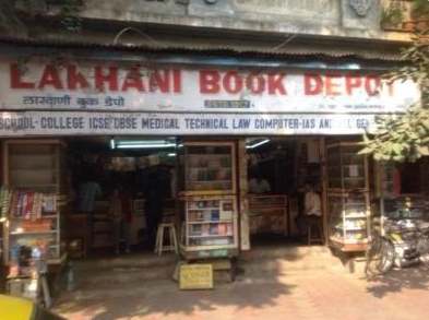 Lakhani Book Depot - Girgaon - Mumbai Image