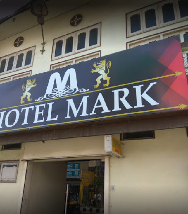 Hotel Mark - Arjun Nagar - Rohtak Image