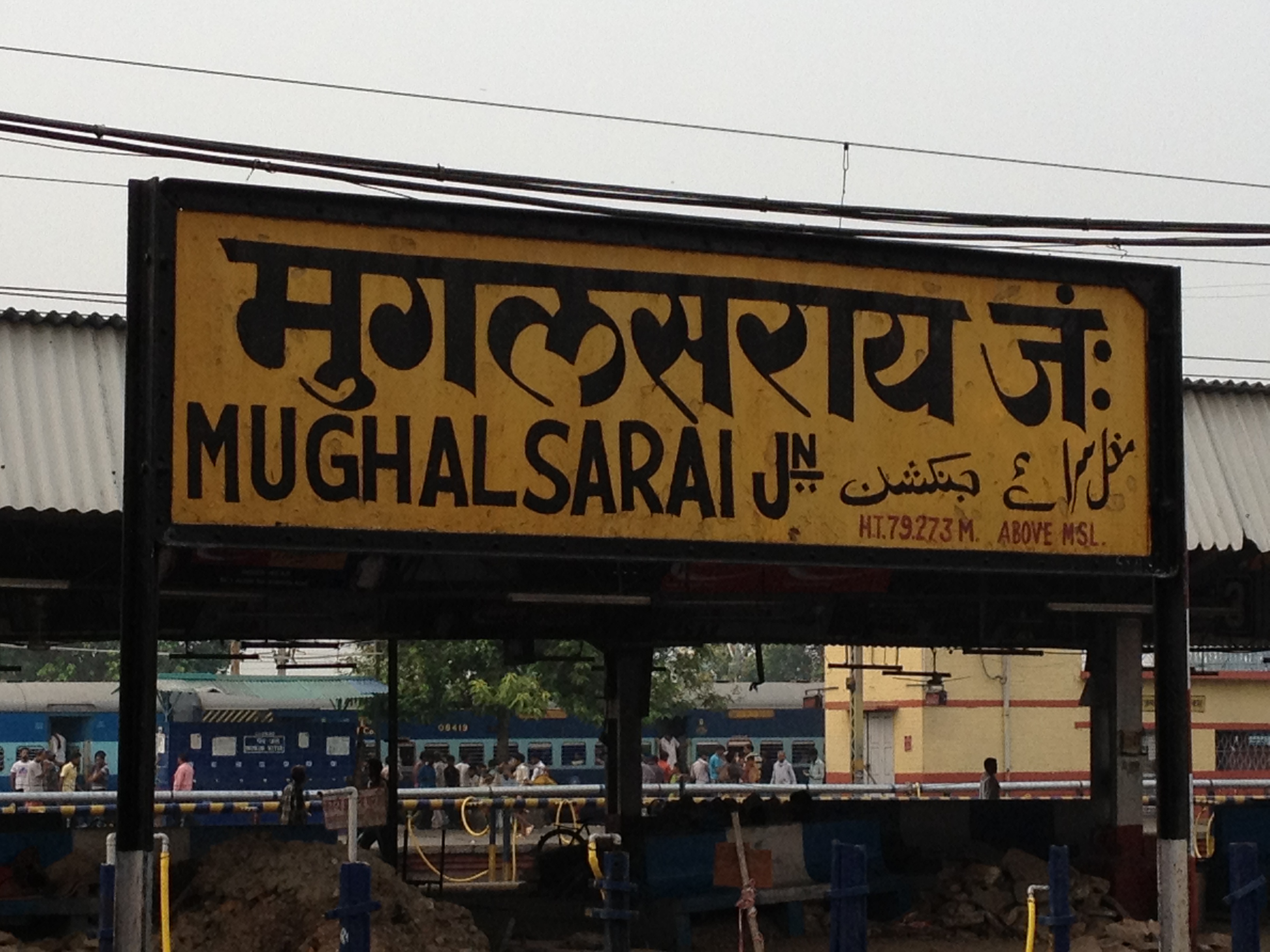 Mughalsarai Image