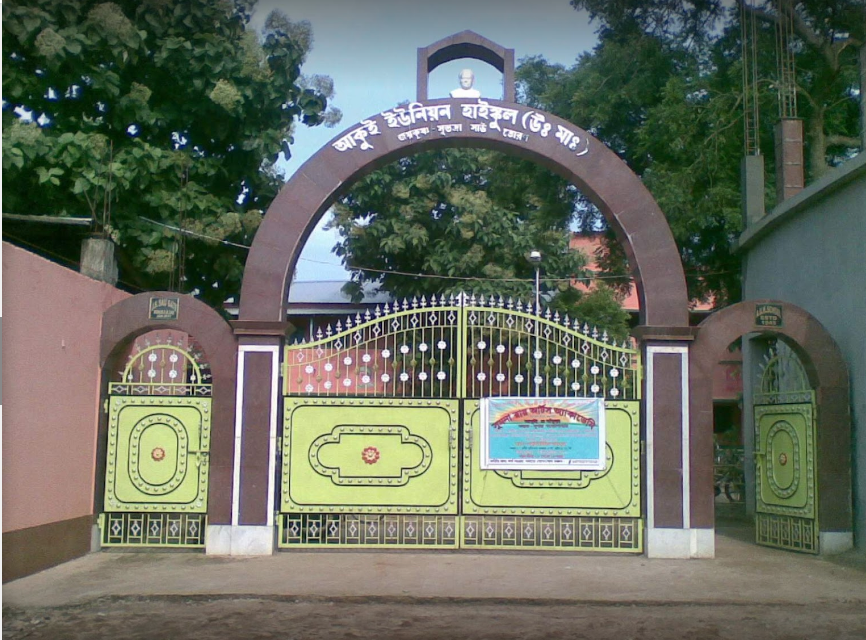 Akui Union High School - Bankura Image