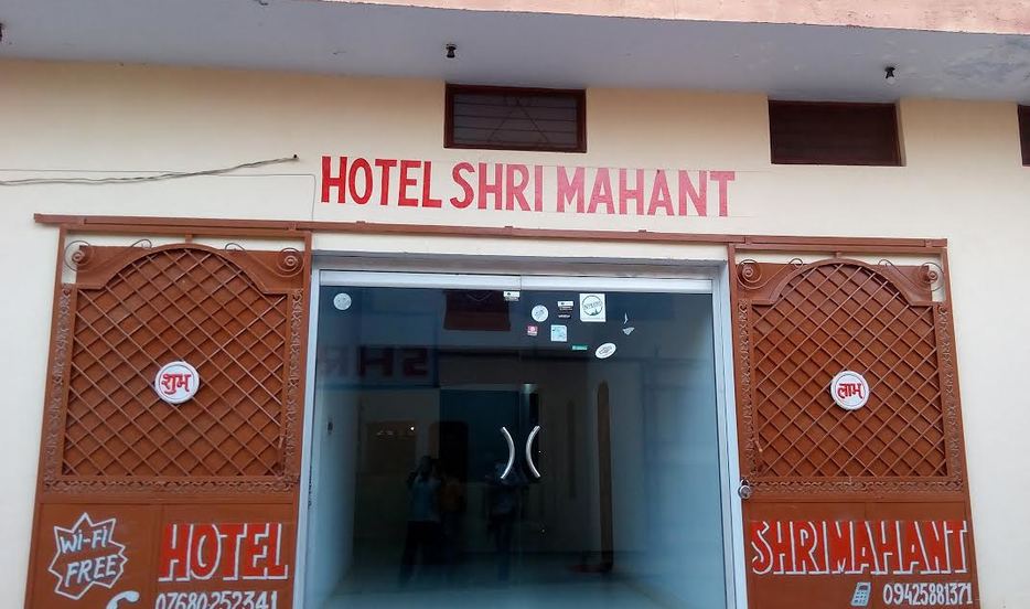 Shri Mahant Guest House - Tikamgarh Marg - Orchha Image