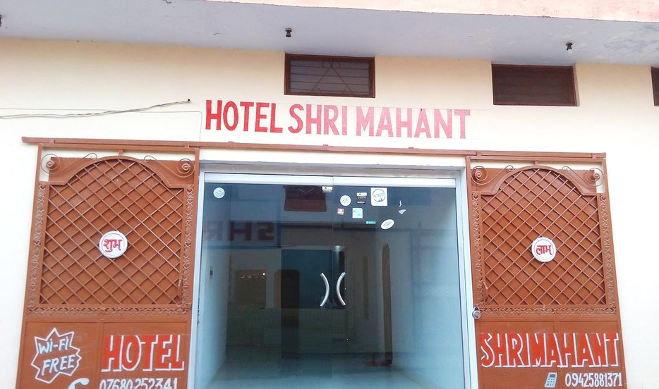 Shri Mahant Hotel - Laxmi Temple Road - Orchha Image