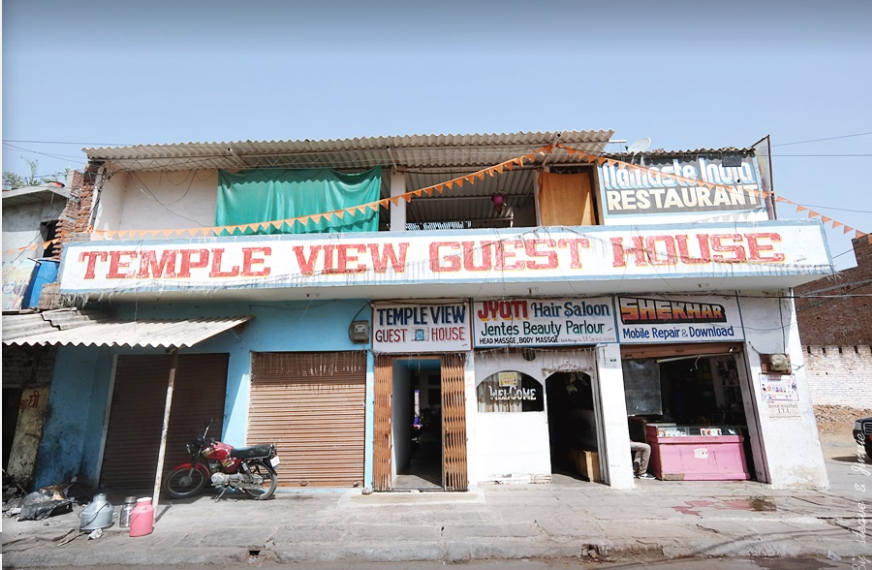 Temple View Guest House - Tikamgarh - Orchha Image