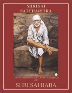 Shri Sai Satcharitra Image