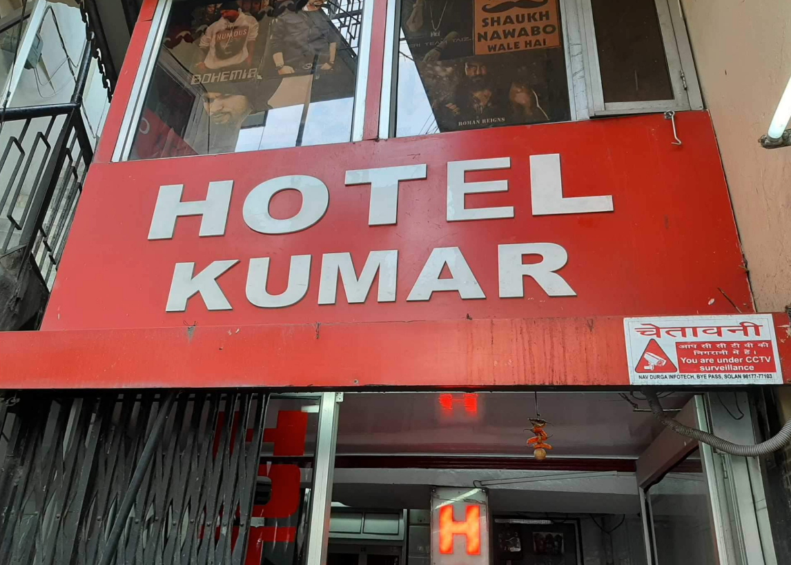 Kumar Hotel - Lawi Khurd - Solan Image