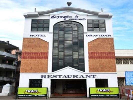 Hotel Dravidar - Nagapattinam Main Road - Velankanni Image