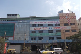 VIMS Specialty Hospital - Marathahalli - Bangalore Image