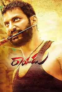 Rayudu Image