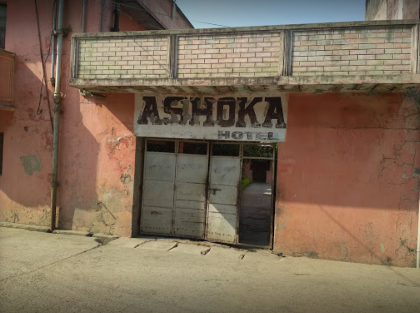 Ashok Hotel - Pattnayakpada - Sambalpur Image