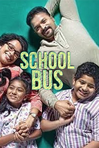 School Bus Image