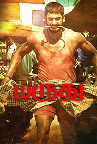 Maruthu Image
