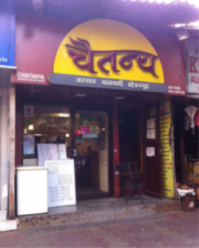 Chaitanya - Agar Bazar - Dadar - Mumbai Image