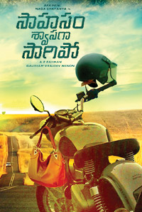 Saahasam Swaasaga Saagipo Image