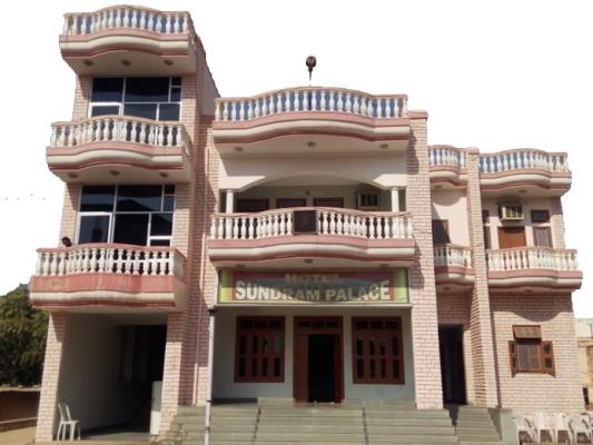 Hotel Sundram Palace - Didwana - Nagaur Image