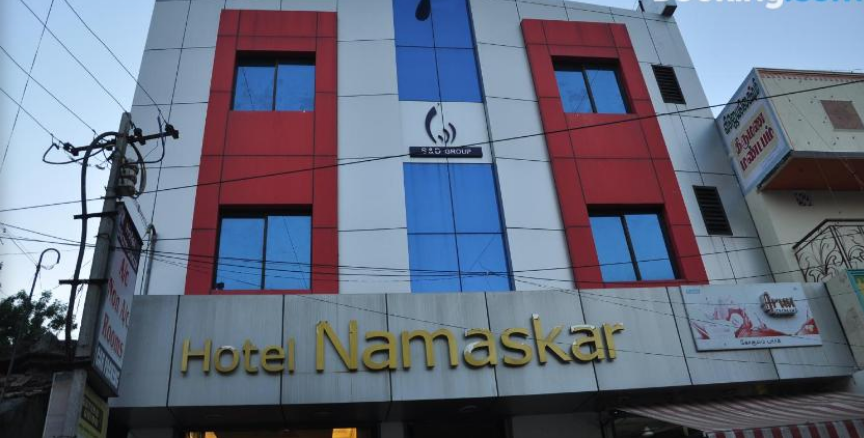 Hotel Namaskar - Thirumanchana Street - Swamimalai Image