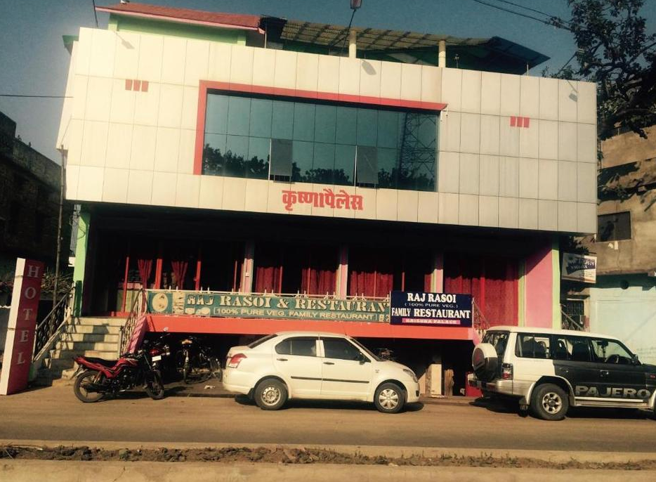 Krishna Palace - Station Road - Umaria Image