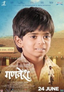 Ganvesh Image