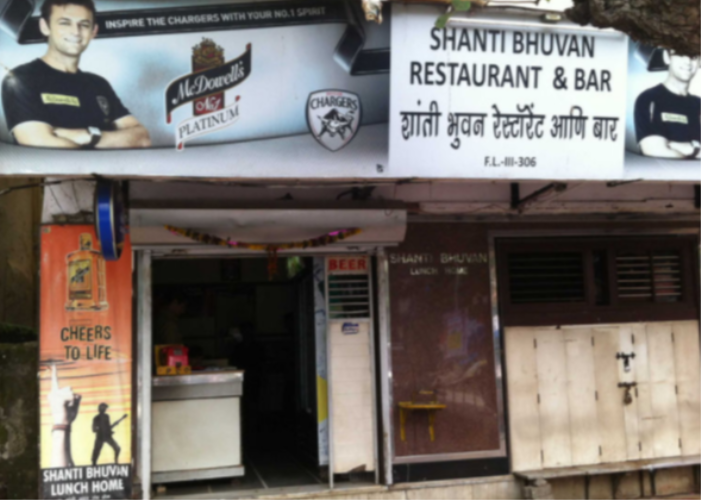Shanti Bhuvan Restaurant & Bar - Dadar - Mumbai Image