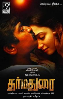 Dharmadurai Image