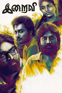 Iraivi Image