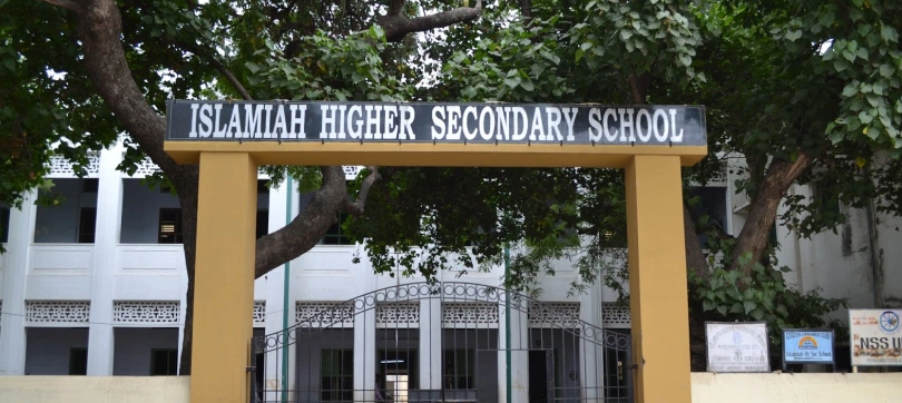 Islamiah Higher Secondary School - Melvisharam - Vellore Image