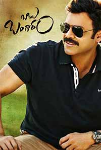 Babu Bangaram Image