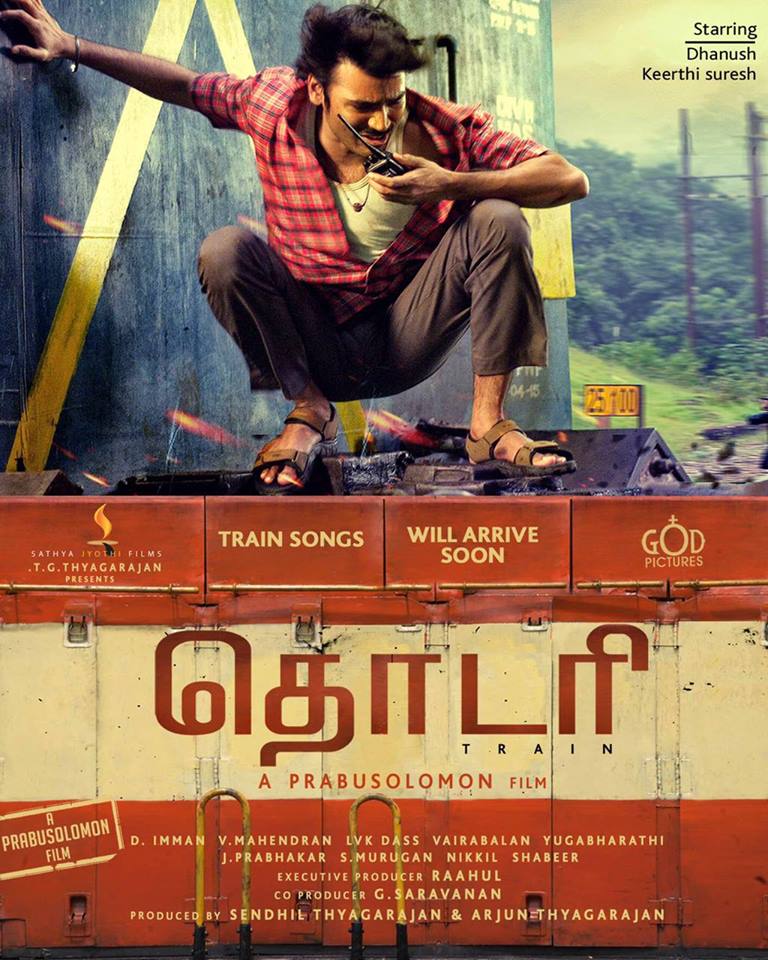 Thodari Image