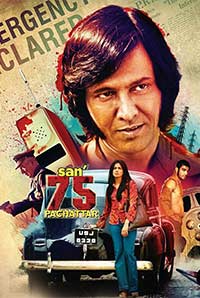 San'75 Pachattar Image