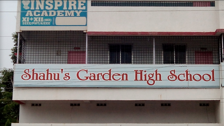 Shahu's Garden High School - Nagpur Image