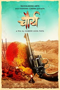 Chaurya Image