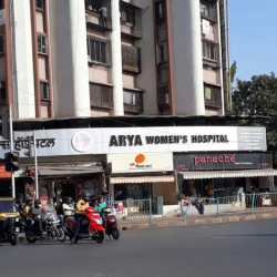 Arya Women's Hospital - Kandivali West - Mumbai Image