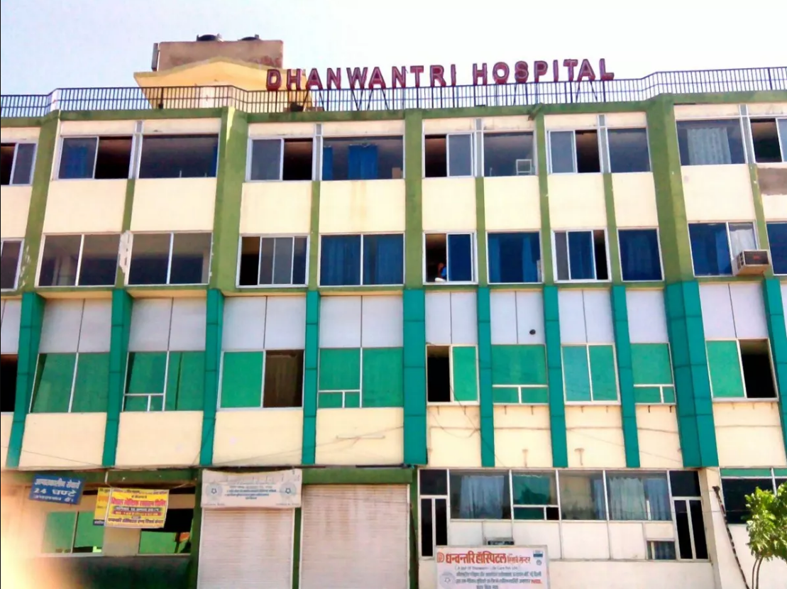 Dhanwantari Hospital and Research Centre - Shivaji Park - Mumbai Image