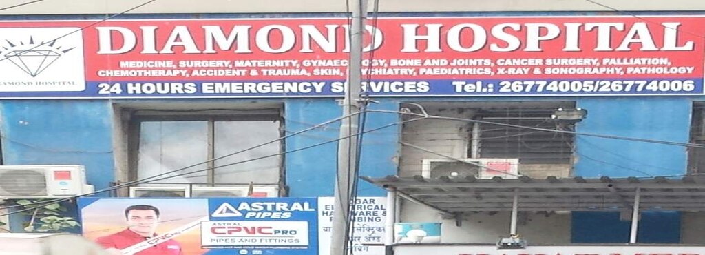 Diamond Hospital - Jogeshwari West - Mumbai Image