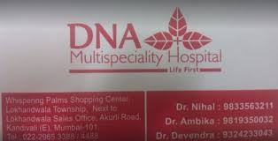 DNA Multispeciality Hospital - Kandivali East - Mumbai Image