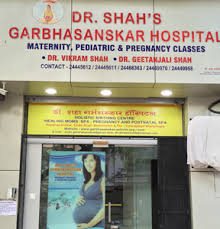 Dr Shah'S Garbhasanskar Hospital ( Ashwini Hospital ) - Dadar West - Mumbai Image