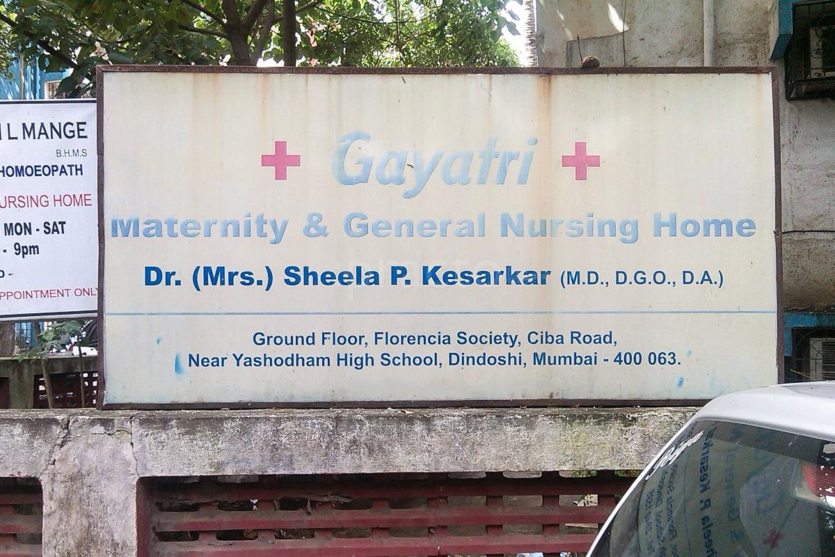 Gayatri Maternity & General Nursing Home - Goregaon East - Mumbai Image