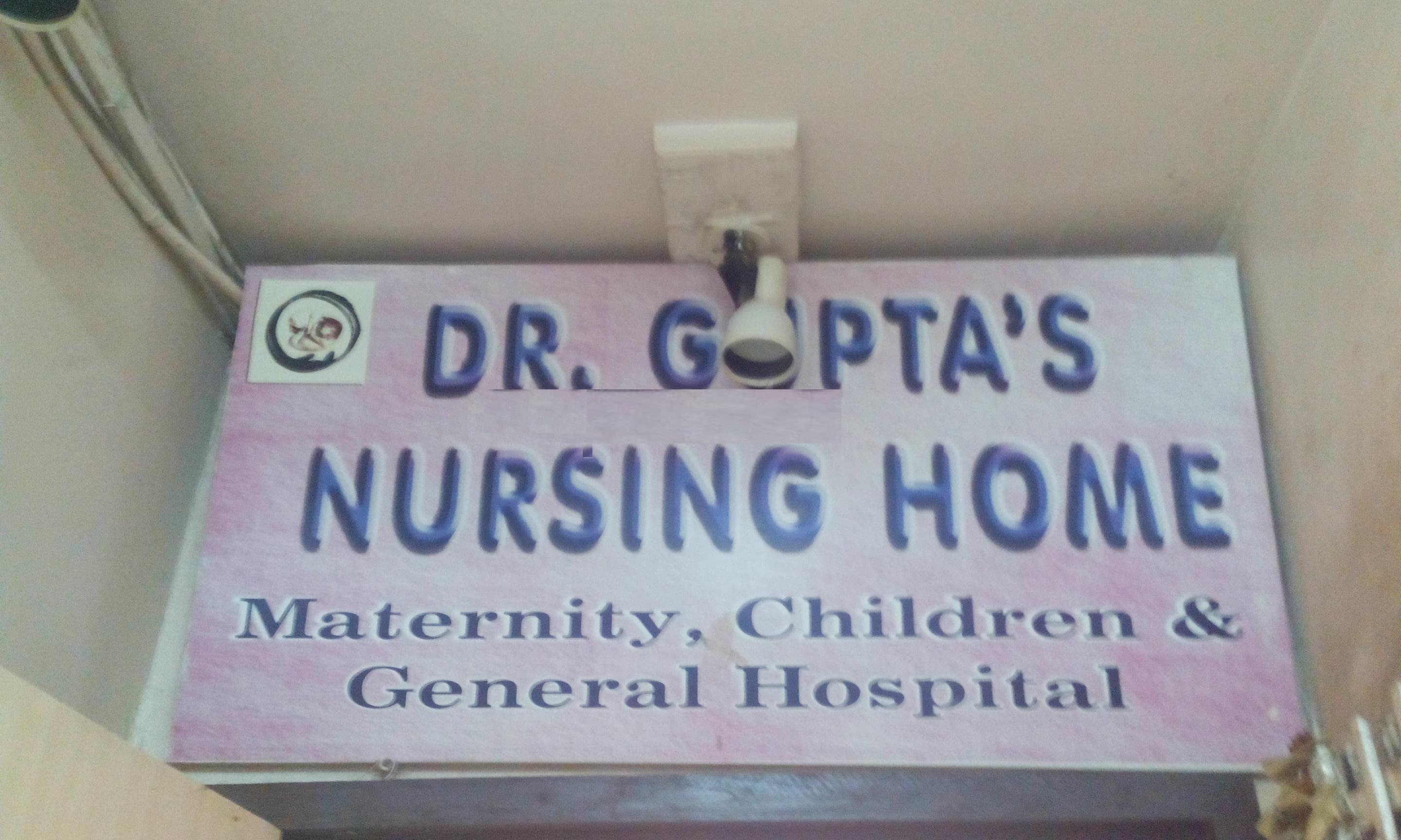 Gupta Nursing Home - Malad West - Mumbai Image