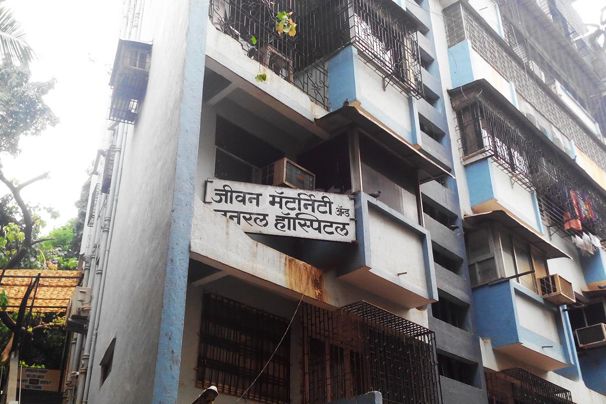 Jeevan Maternity & General Hospital - Malad East - Mumbai Image