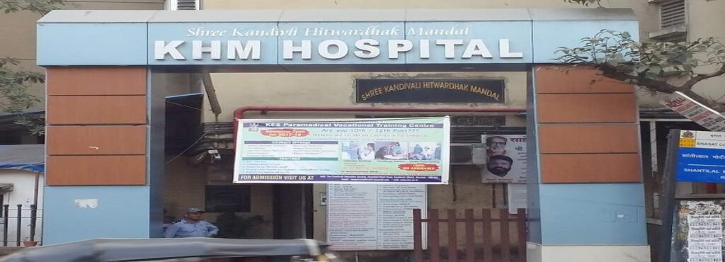 Kandivili Hitvardhak Mandal Hospital - Kandivali West - Mumbai Image