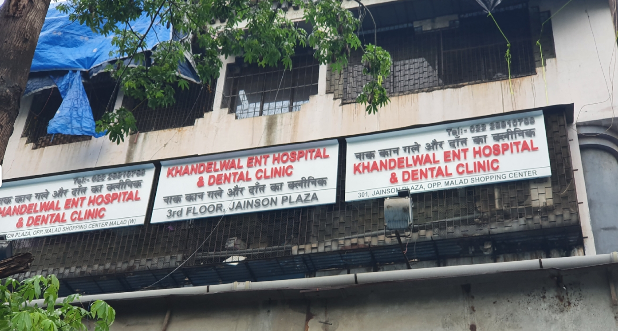 Khandelwal ENT & Dental Clinic & Hospital - Malad West - Mumbai Image
